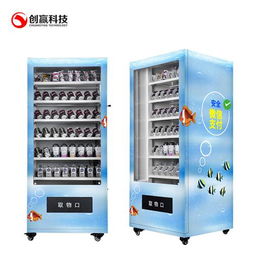 價(jià)格,廠家,批發(fā),咖啡機(jī),廣州市創(chuàng)贏電子產(chǎn)品有限責(zé)任公司