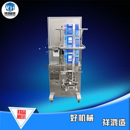 廠家供應枸杞包裝機,枸杞包裝機價